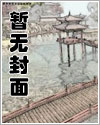 五花马江山无限歌词